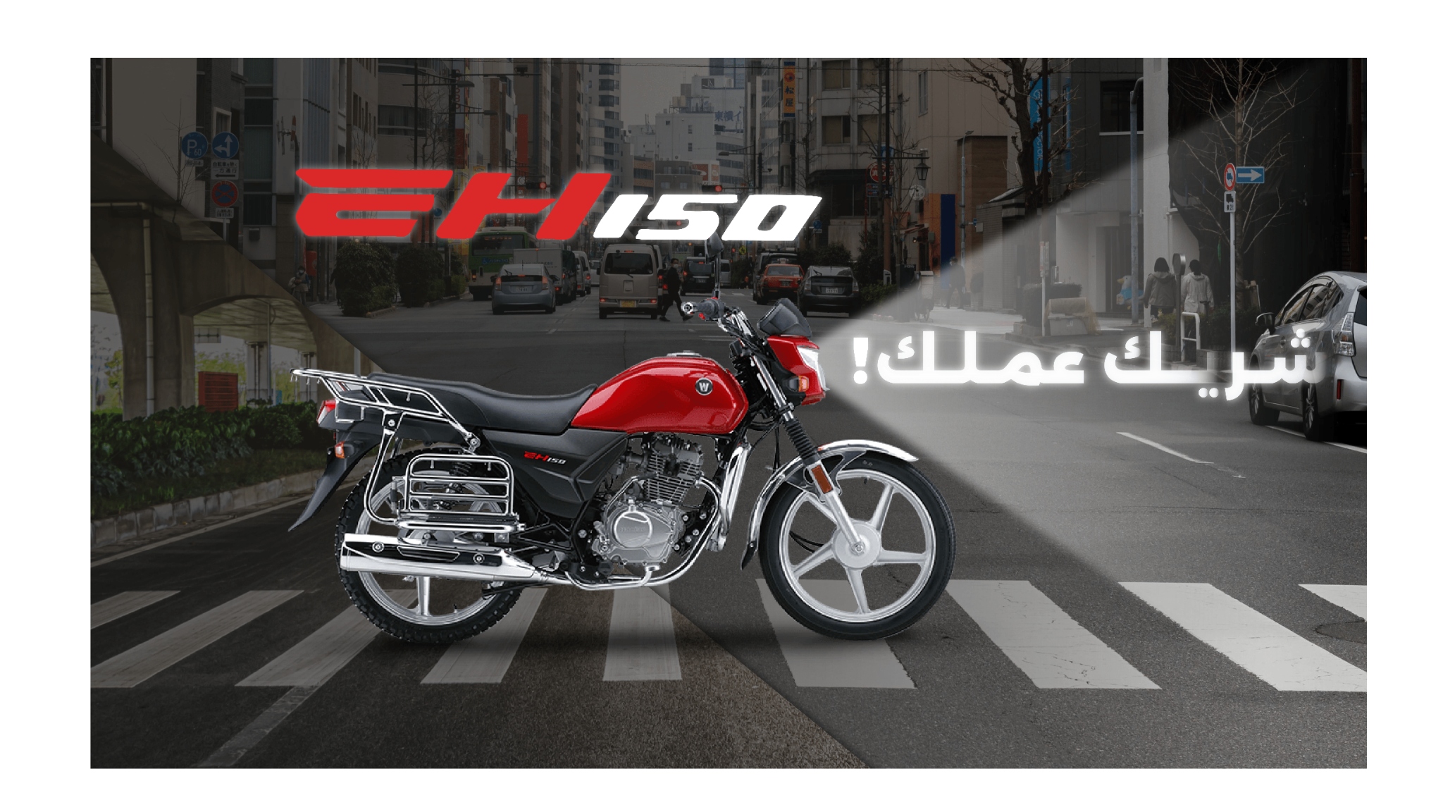 دراجات نارية