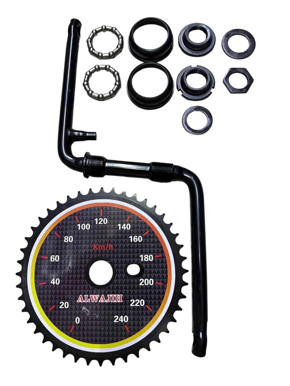 طقم جنزير و ترس رامبو 20