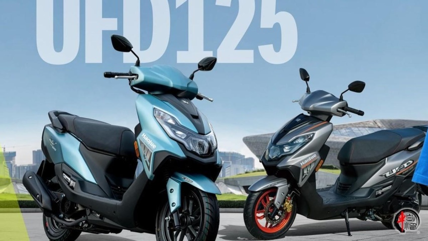 هاوجي العجيب يو اف دي 125 | Haojue UFD 125